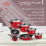 سرویس قابلمه 12 پارچه زرساب مدل GT7580G