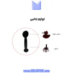 اسپرسوساز مباشی مدل ECM2009