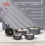 سرویس قابلمه 10 پارچه گرانیتا زرساب مدل GT7500G