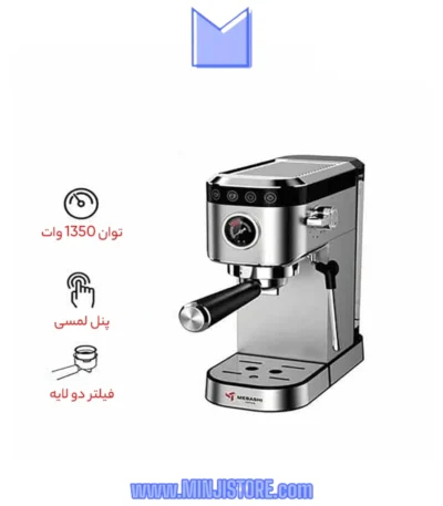 اسپرسو ساز مباشی مدل ME-ECM2103