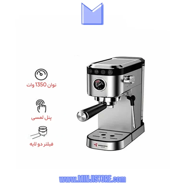 اسپرسو ساز مباشی مدل ME-ECM2103