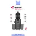 عصاره‌گیر مباشی مدل ME-SJ3071